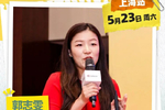 从“低进高出”到藤校录取：一所湖畔学校的全人教育实践