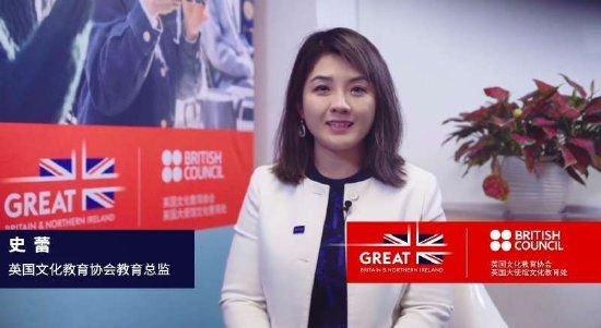 英国文化教育协会中国区教育总监史蕾女士