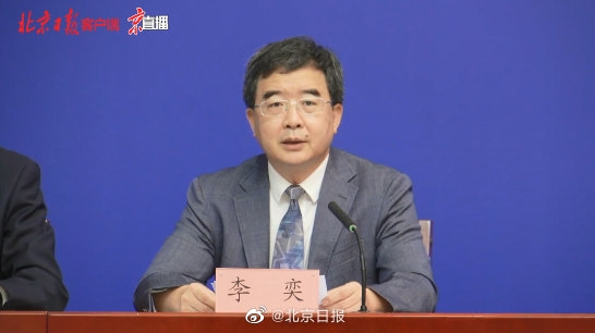 市委教育工委副书记、市教委新闻发言人李奕