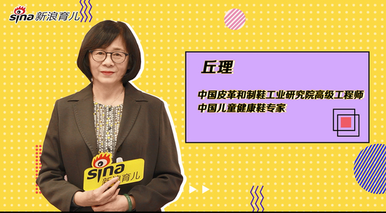 丘理 童鞋专家