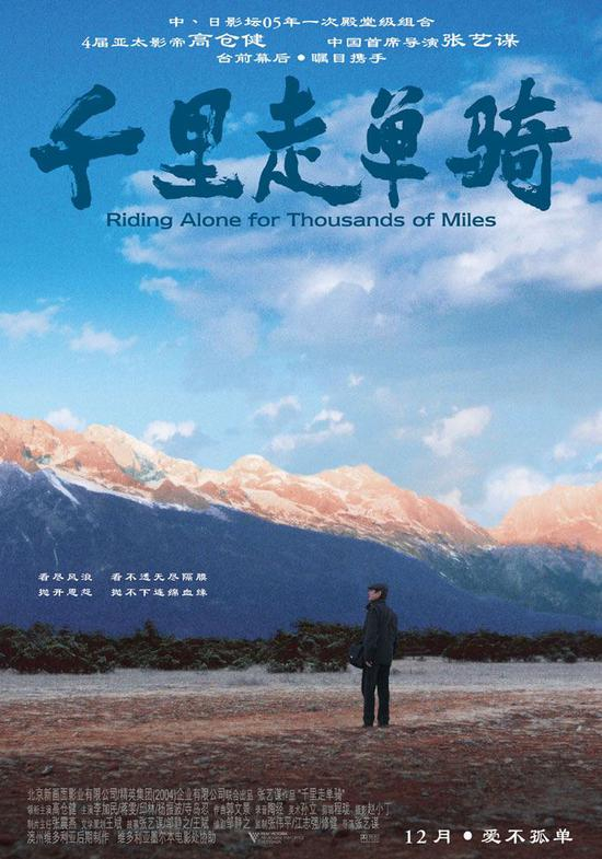 电影海报