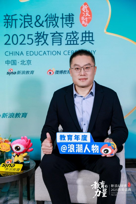 对话无忧高考网陈浩：差异化服务，让升学更精准(图1)