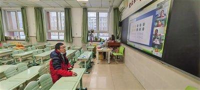 12月13日，北京市海淀区学院路小学，教师主动到校为学生们开展线上教学。学校供图