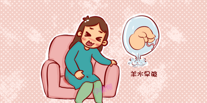 孕期羊水早破是一种怎样的体验?