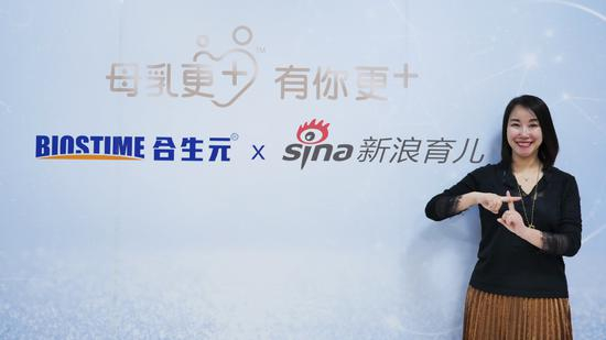 专访小飞象副总经理张婷