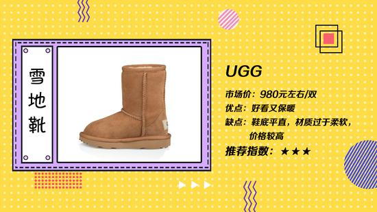 UGG 雪地靴