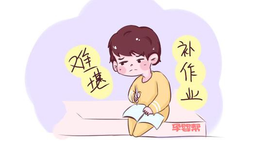 二、在教室外面补作业