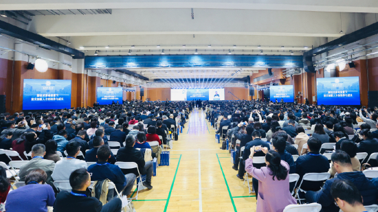 “第十二届全国中小学校长论坛”在北京成功举办