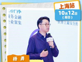 上海明复日高执行校长杨勇：为学生提供多元升学路径