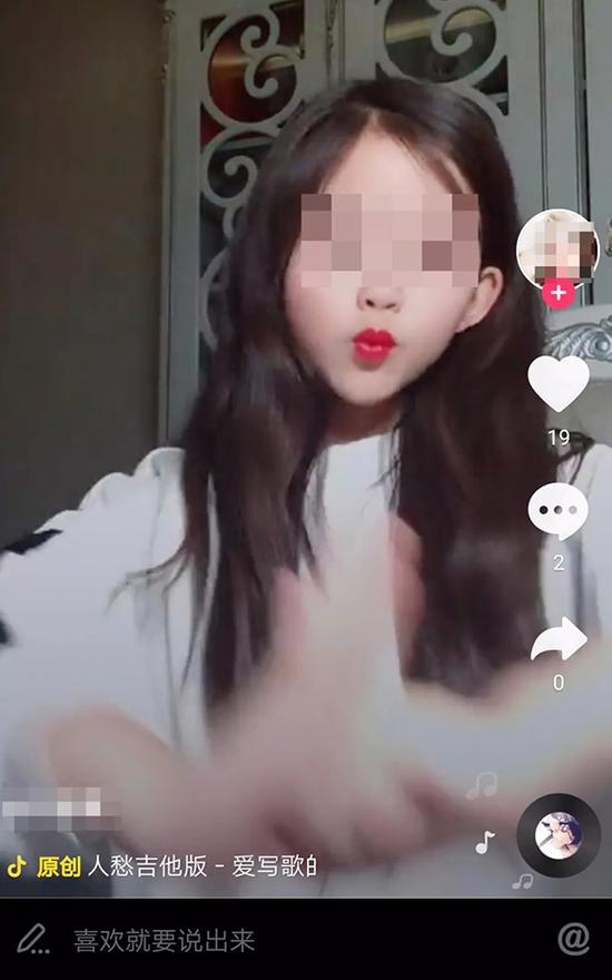 一个小女孩在抖音里发的视频