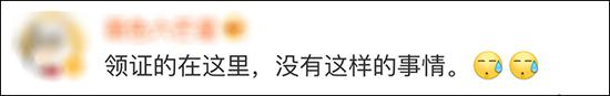 微博截图