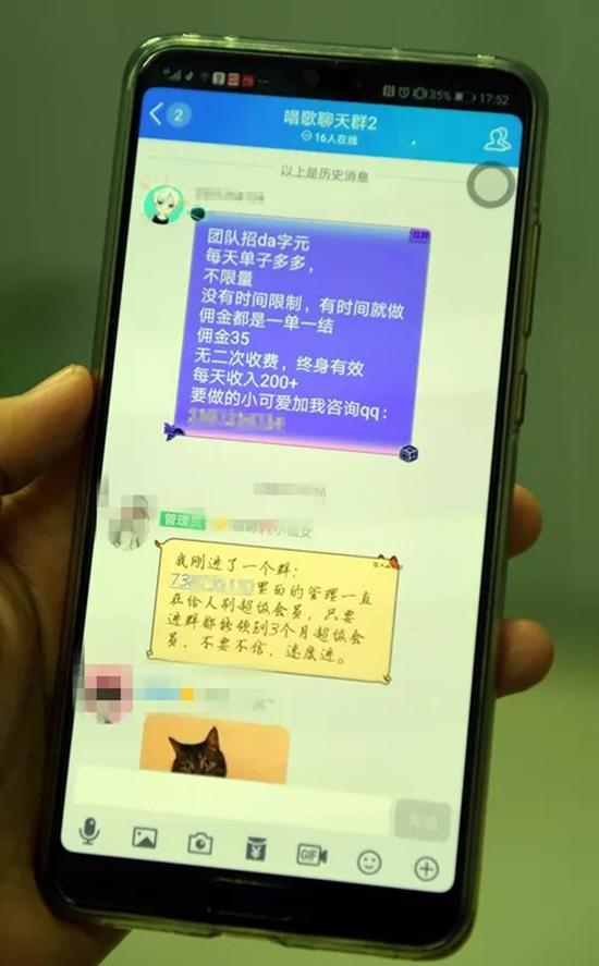 抖友群