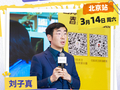 新东方双语学校刘子真：深耕国际教育，筑牢学子升学成长根基