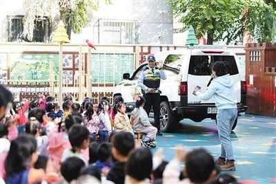 2023年10月18日，北京交警走进水碓北里幼儿园开展交通安全宣传活动。资料图片/新京报记者 王飞 摄