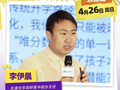 每个起点，都有光华的终点：天津光剑高中扎实多元升学优势全解析