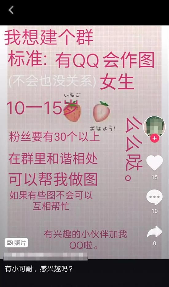 微信截图