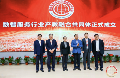 共同体成立仪式