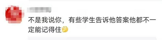 网友评论