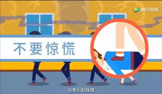 注意不要惊慌，以免引起踩踏事故。