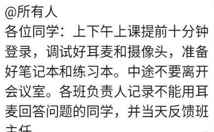 聊天对话