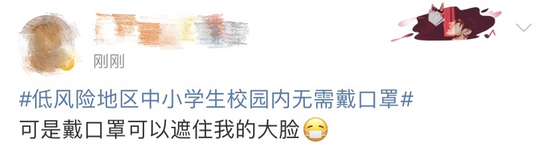 网友评论