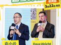 杭州娃哈哈双语学校：静做真教育 育就国际英才