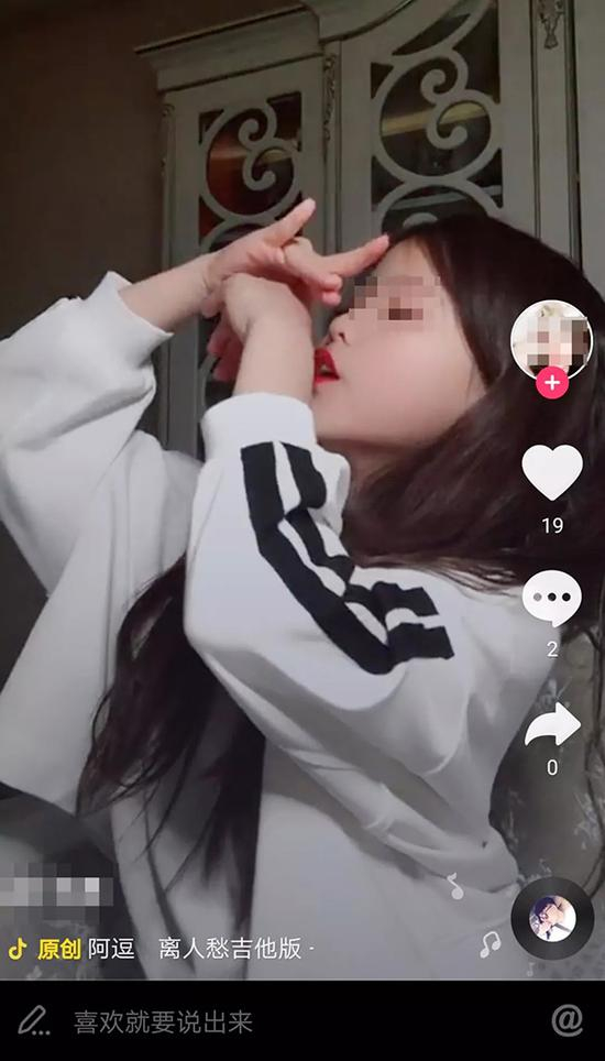 一个小女孩在抖音里发的视频