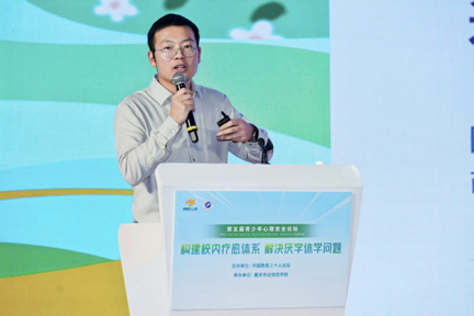 北京积极心理学协会厌学干预专委会主任张鹏