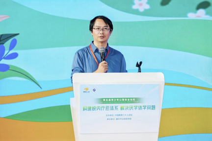 临床心理学博士、大儒心理创始人徐凯文