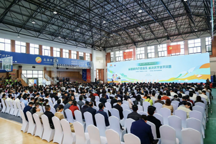 第五届青少年心理安全论坛现场