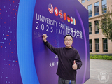 2025世界大学展：优质全球教育资源，触手可及