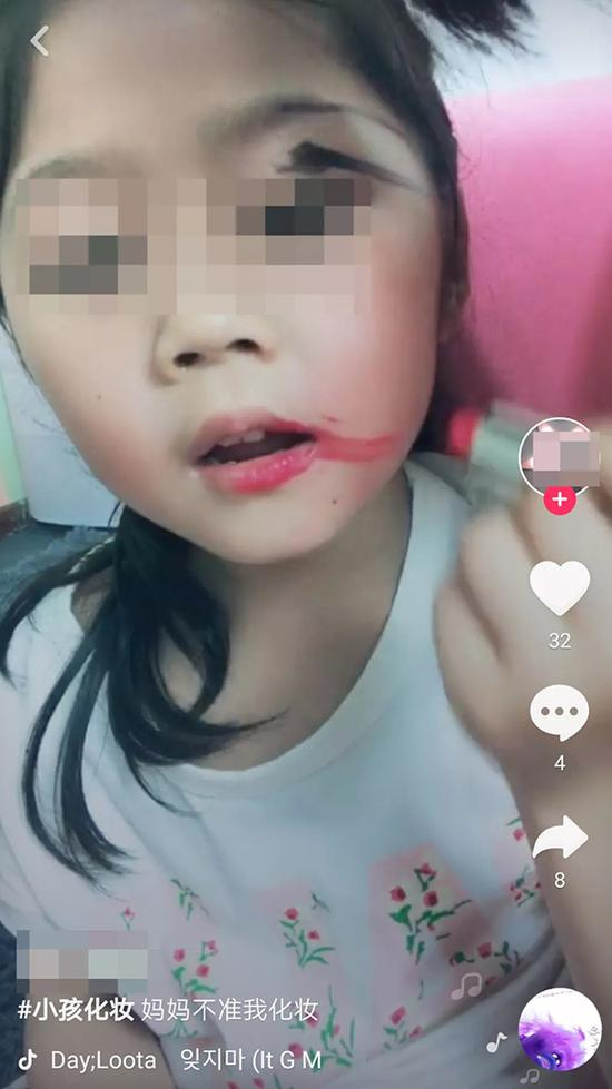 一个小女孩在抖音里发的视频