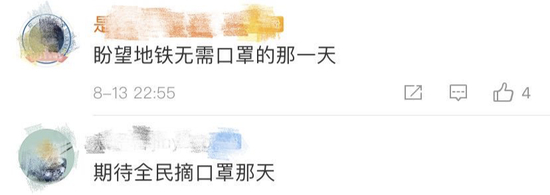 网友评论