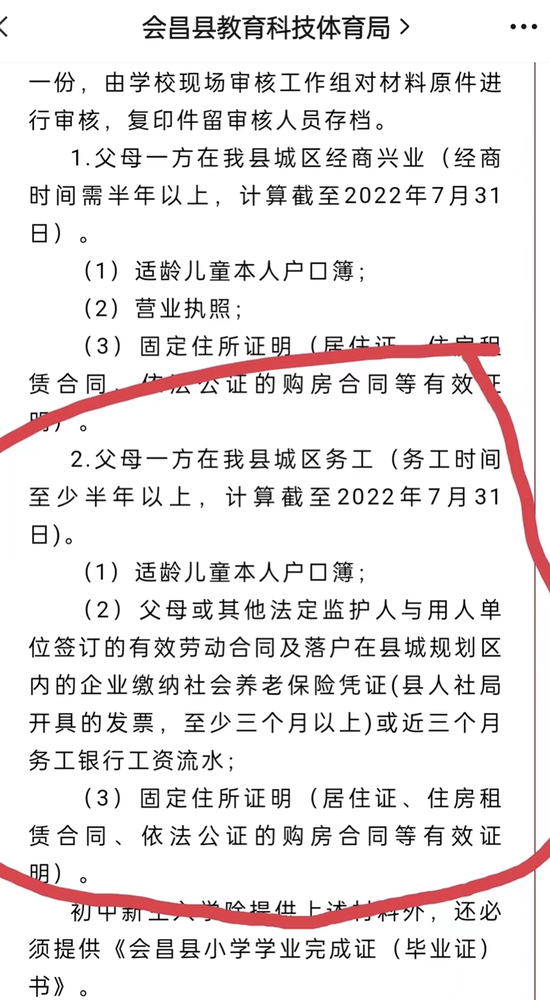 按照公告提交相关资料可报名。