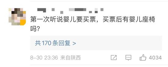 网友评论