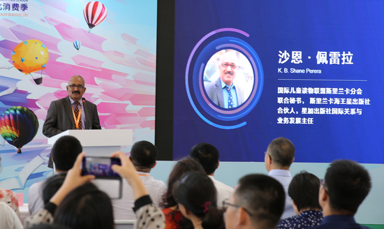 国际儿童读物联盟斯里兰卡分会联合秘书沙恩·佩雷拉发言