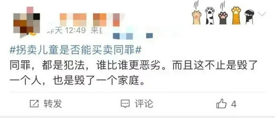 网友评论