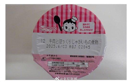 日本朝日市的一些婴儿食品中混入了树脂，并决定召回9万多件相关产品。