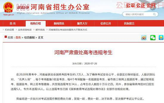 官方截图