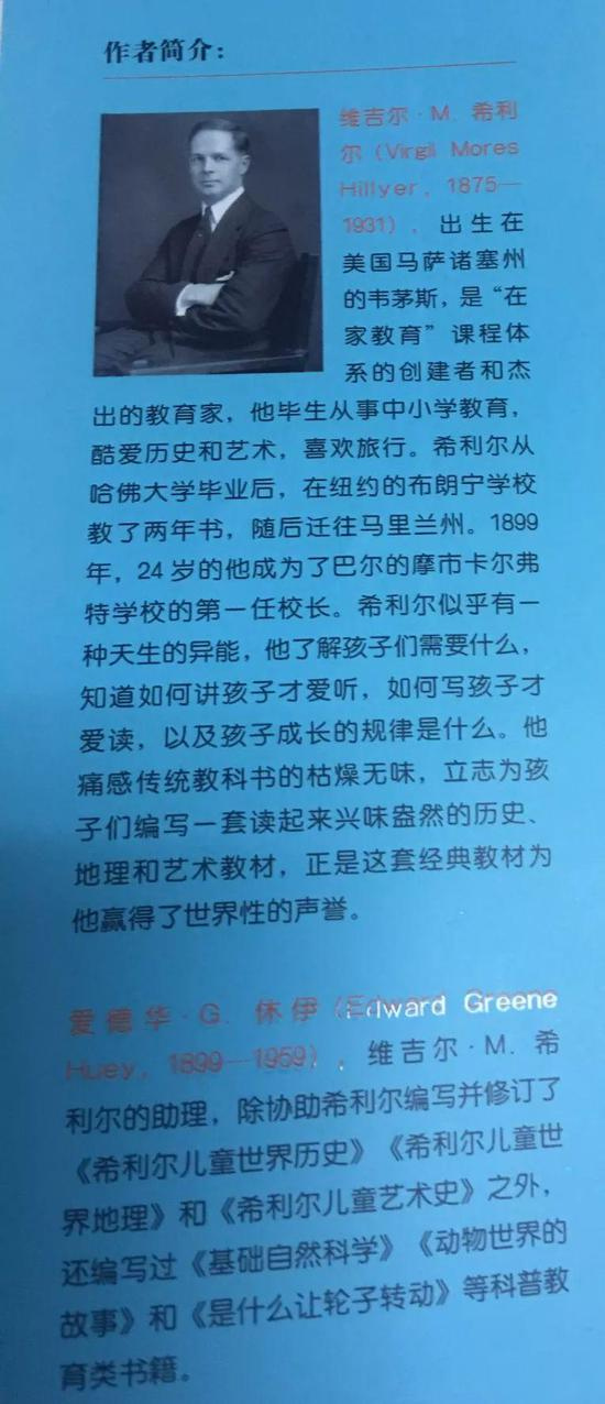 作者简介