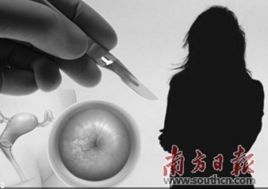 备孕发现宫颈癌前病变
