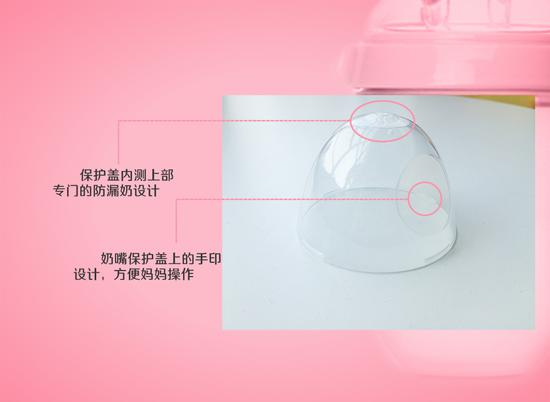 保护盖