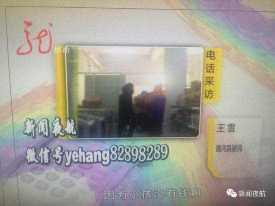 视频截图