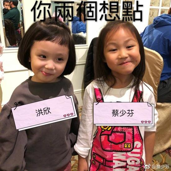 蔡少芬女儿与洪欣女儿合影