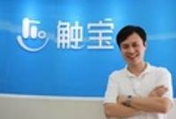 赴美上市的巨头“触宝”到底有多厉害