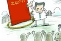 叶檀:在大城市积分落户的是哪些稀缺人才?