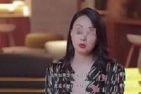 潘幸知:陶虹回应“肉体出轨不算事”后,再曝金句