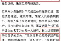 杭州保姆纵火案反转!林生斌前岳母采访曝猛料