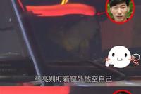 张亮与前妻同进出:中年人的婚姻有多少是离婚不离家