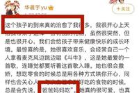 潘幸知:爱恨情仇!邓紫棋新歌内涵华晨宇暗讽张碧晨